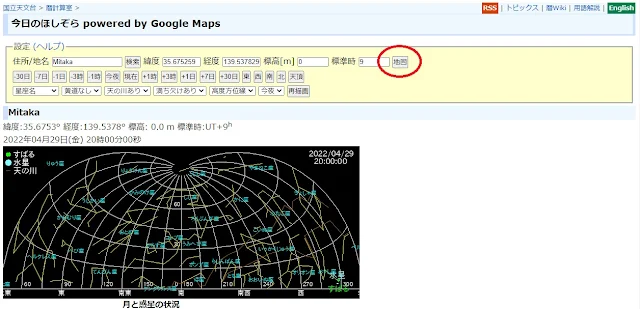 都市名で選択するか地図のボタンをクリック