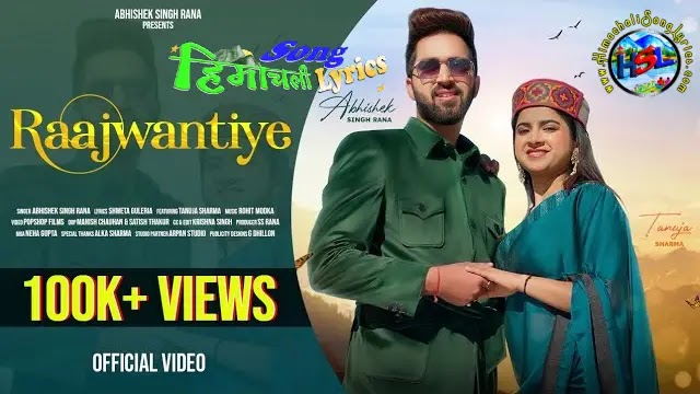 Raajwantiye - Abhishek Singh Rana | Himachali Song Lyrics