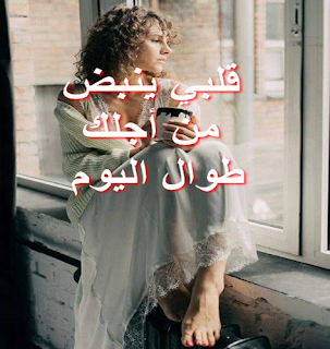 رسائل حب جميلة