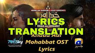 Khuda Aur Mohabbat OST Lyrics in English | With Translation | – Rahat Fateh Ali Khan & Nish Asher