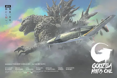 Godzilla Minus One Screen Print by Tankro Kato x Bottleneck Gallery x Justin Ishmael