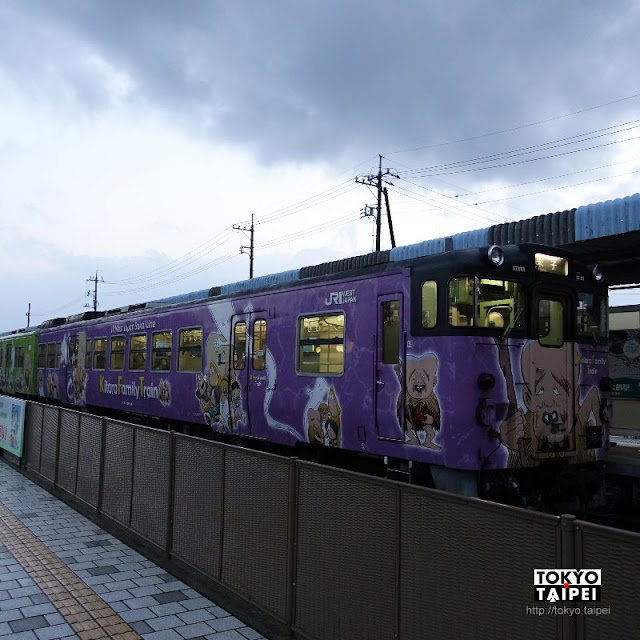 【鬼太郎列車】跟著妖怪一起搭車前往他們的國度