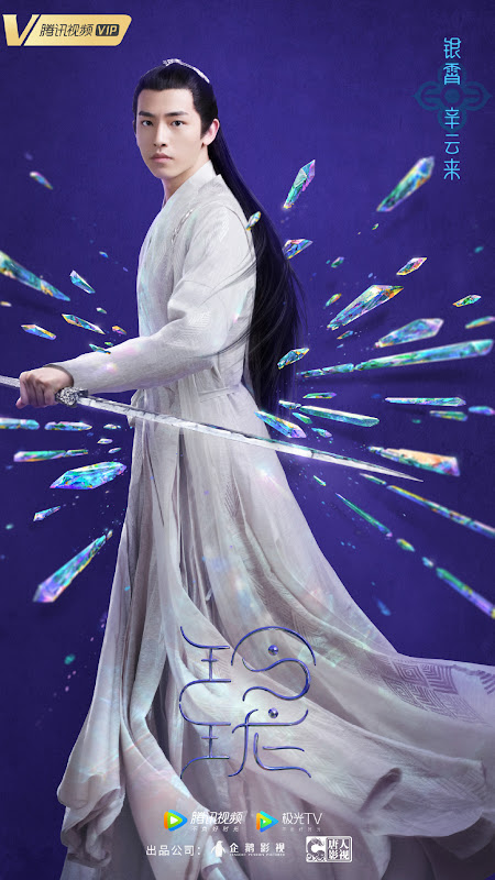 The Blessed Girl China Web Drama