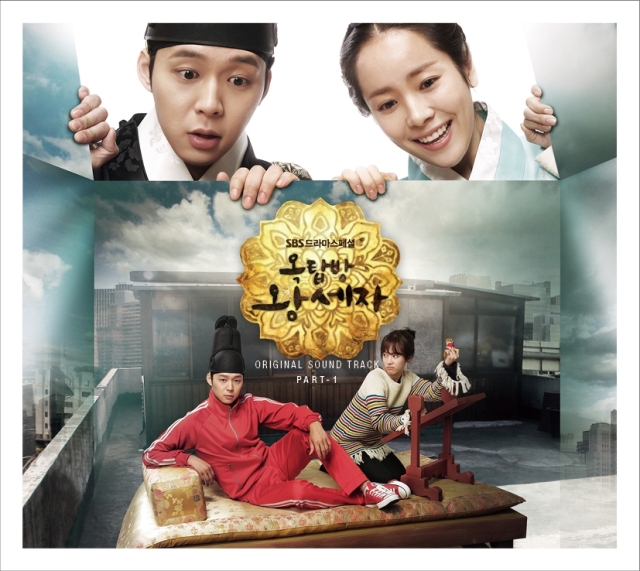 JEA:N (지인) | Andante [Rooftop Prince OST]