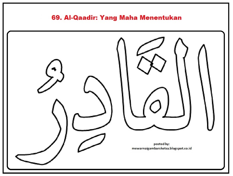 Info Terpopuler Sketsa Kaligrafi Asmaul Husna, Hiasan Kaligrafi