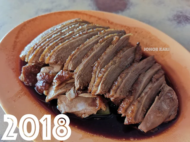 Sin Hai Cheng Braised Duck Skudai JB 新山新海珍卤鸭肉面