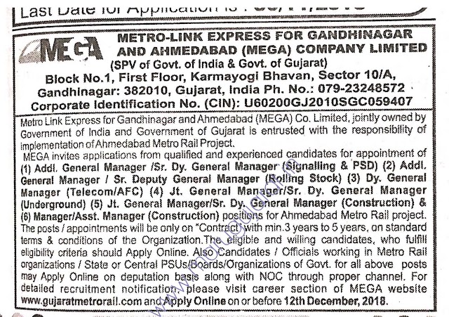 Metro-Link Express for Gandhinagar and Ahmedabad (MEGA) Company Limited Recruitment for Various Posts 2018