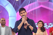 Brahmotsavam Audio function photos-thumbnail-1