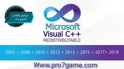 تحميل حزمة Microsoft Visual C ++ الخاصة بتشغيل الألعاب والبرامج