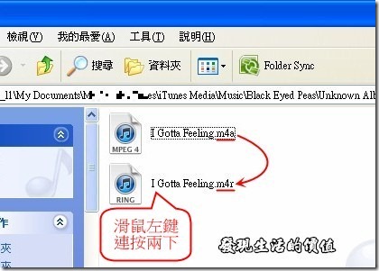 Apple_鈴聲11