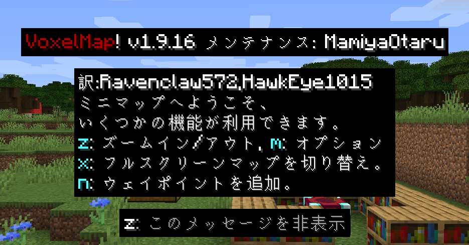 マターライフ マインクラフト 地図mod比較