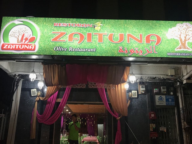 NASI ARAB ZAITUNA RESTAURANT مطعم زيتونة Johor Bahru