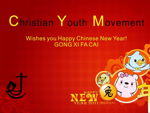 Wallpaper For Chinese New Year 2011. Happy Chinese New Year 2011