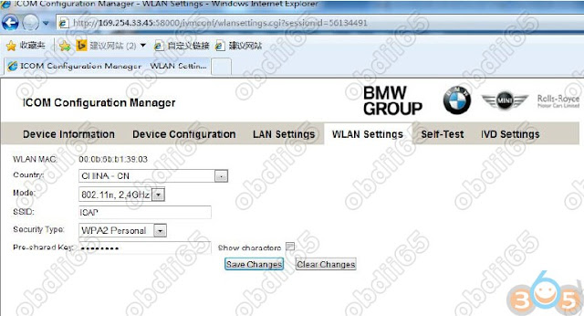 icom-next-wlan-setting-5