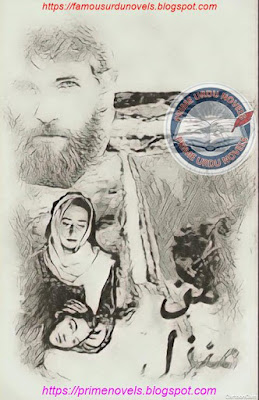 Free download Man manzil novel by Wajhia Haider Last Epiode pdf