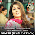 Egiye De Female Version Full Mp3 Song Download