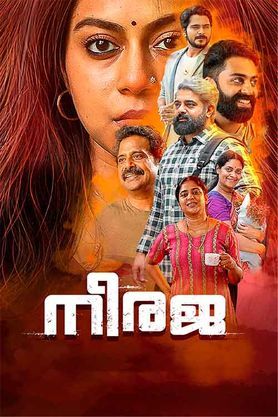 Neeraja (2023) Malayalam Movie