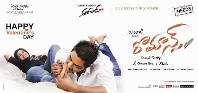 Romance Telugu Movie Wallpapers