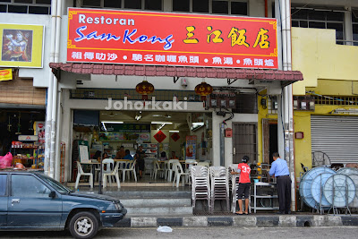 Guangxi-Style-Chicken-Rice-广西白切鸡-Sam-Kong-Restaurant-Johor-Bahru