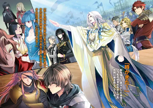 Volumen final de Dai Densetsu no Yūsha no Densetsu, novela de Takaya Kagami