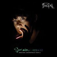 Download Lagu Mp3 Video Drama Sub Indo Lyrics Seo In Young, Lee Geon – Someday [Hide and Seek OST Part.2]