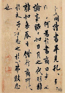 Китайская каллиграфия для начинающих, курс Константина Агеева
