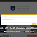 برمجة نافذة منبثقة Modal box بطريقة بسيطة بأستخدام الــ HTML , CSS , JS