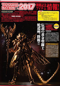 Tamashii Nations 2017 Cloth Myth de Odisseu de Serpentário