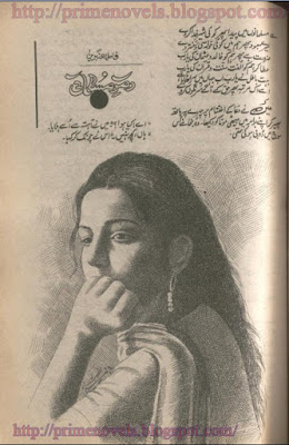 Ramaz e musalmani novel by Fatima Ambreen Online reading