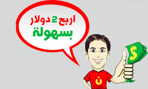 حصريا!!طريقة ربح من موقع WAROFCLICKS بدون لمس اي اعلان 