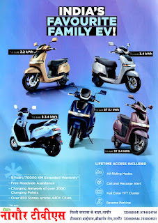 tvs
