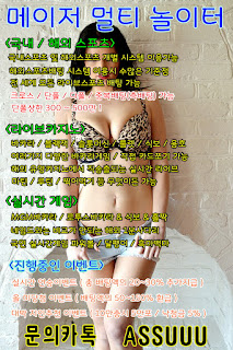 온라인카지노