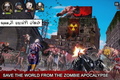 DEAD WARFARE Zombie مهكره