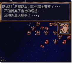 WGF第四次0.98漢化版049