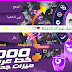 تحميل  كين ماستر 2020 - الف خط عربي 😍💜 + ميزات جديده