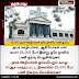 ஆசிரியர்கள் 25ஆயிரம் பேர் இன்று ஓய்வுபெறுகின்றனர்