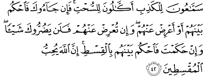 Surat Al-Maidah Ayat 42