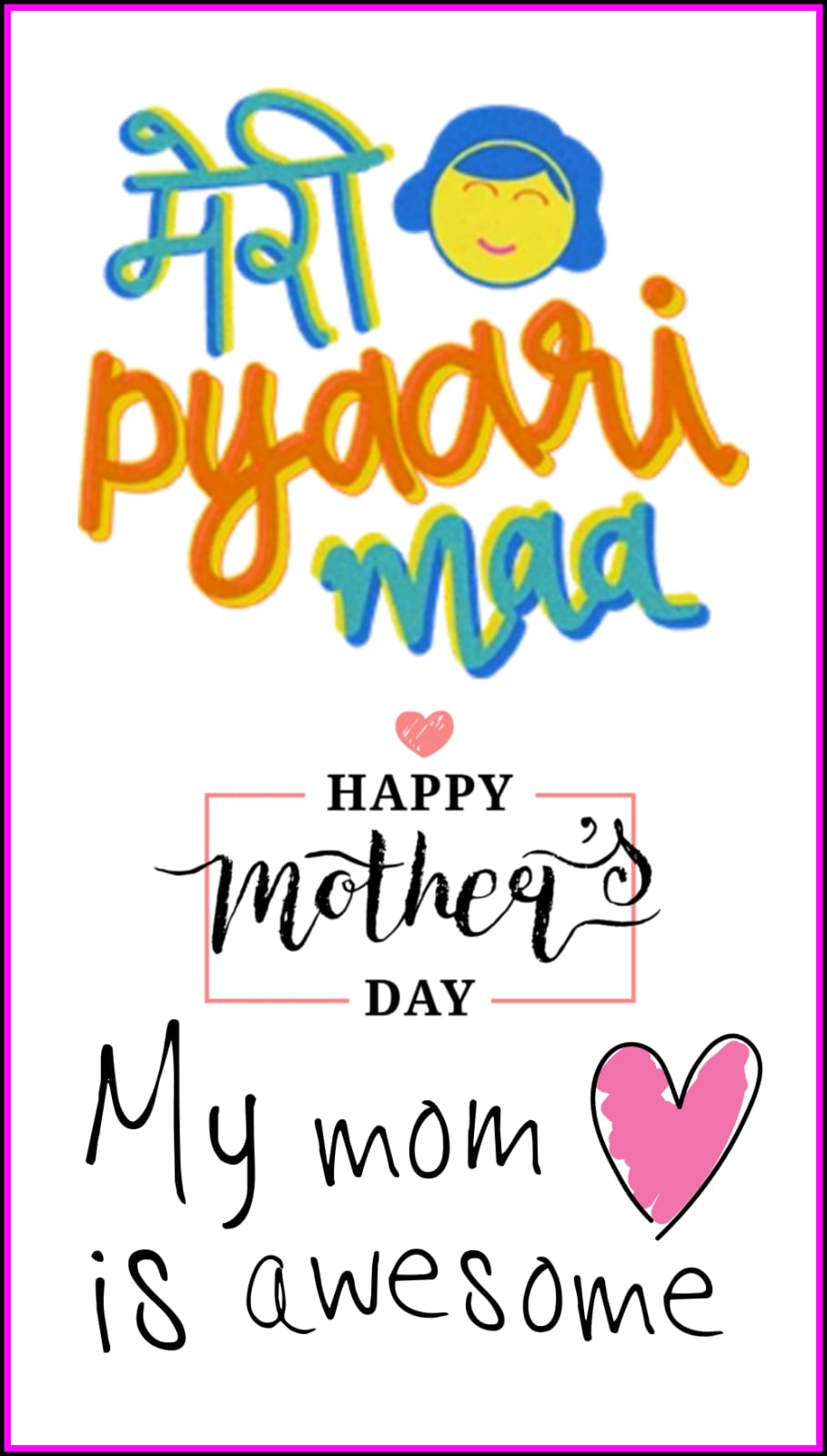 Happy Mother's Day wishes images in Hindi- हैप्पी मदर्स डे मैसेज इमेज