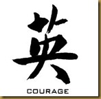 courage symbol