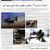 Weekly Kawish Magazine Sunday 4 September 2011