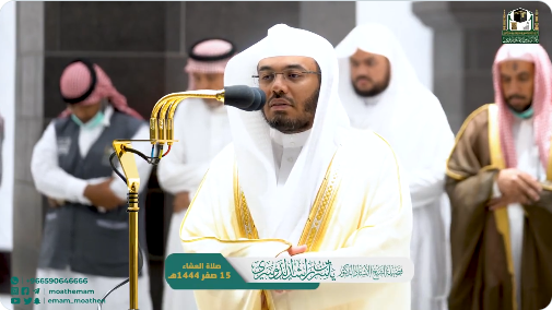 Profil Singkat 9 Imam Masjidil Haram