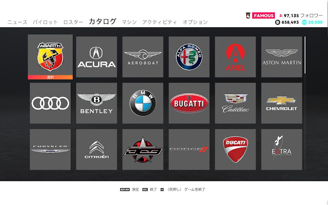 TheCrew2車種メーカー別【ABARTH】