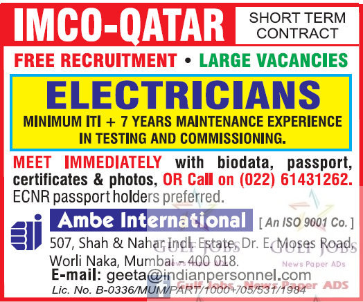 IMCO Qatar short term project Jobs - Free Recruitment