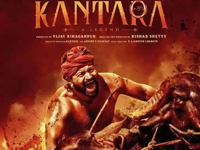 Kantara 2 Release Date In Hindi : भारी भरकम बजट के साथ बनने जा रही 'कांतारा 2' अगले साल हो सकती है रिलीज़