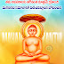 mahaveer jayanti mobile wallpaper and quotes free downloads