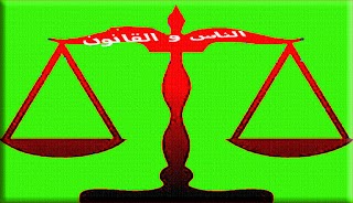 طعـن ضريبي ضد نماذج 19: تقديرات جزافية دون سند قانوني طعـن ضريبي ضد نماذج 19: تقديرات جزافية دون سند قانوني