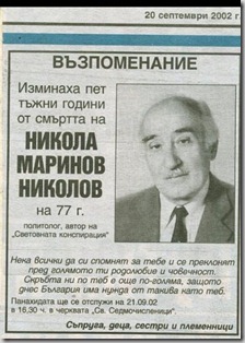 501762659