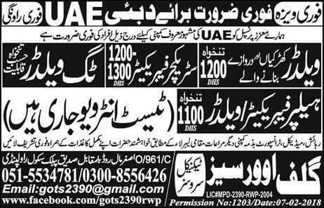 Jobs In UAE Urgently Required Manpower - April 2018