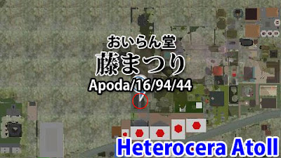 http://maps.secondlife.com/secondlife/Apoda/16/94/44
