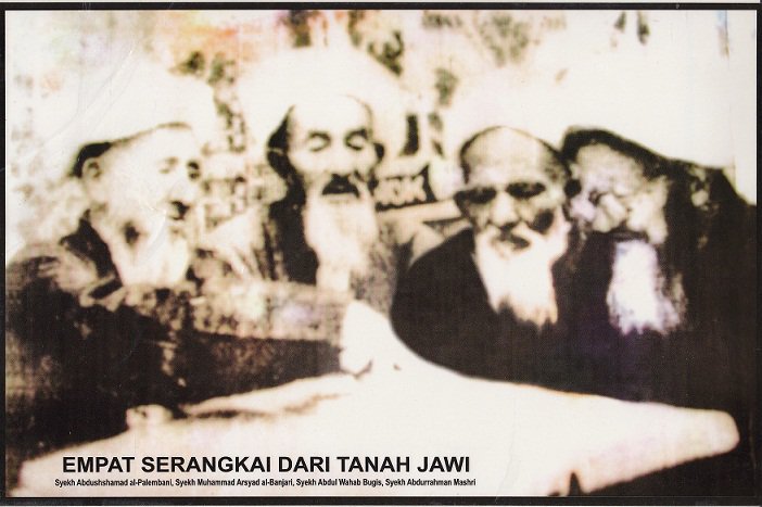 Hamdani Sekumpul: Dokumentasi Syekh Arsyad Al-Banjari